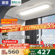 惠普走廊過道全光譜護(hù)眼led吸頂入戶燈極簡超薄長條中山燈具包安裝