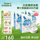 小皮（Little Freddie）中歐有機(jī)高鐵米粉 寶寶輔食營(yíng)養(yǎng)米糊 原裝進(jìn)口米粉嬰兒6個(gè)月以上 【4到6月+】原味有機(jī)大米粉*3盒