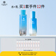 雅滋美特中年媽媽護(hù)膚品水乳套裝保濕水乳液洗面奶面霜深度5D保濕護(hù)膚套裝 【基礎(chǔ)補(bǔ)水】深度補(bǔ)水2件套