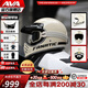 AVA狂徒摩托車玻璃鋼頭盔山地越野全盔機(jī)車?yán)信埠綇?fù)古盔四季 人氣款-象牙白-順豐速發(fā)-拍1發(fā)5 L碼【適合頭圍58-59cm】
