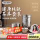 艾曼格（IMOGY）旅行茶具套裝純鈦茶杯畢業(yè)禮物送老師隔熱防燙便攜快客杯泡茶杯