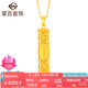 菜百首飾 黃金吊墜 足金六字真言桶墜 時(shí)尚鏤空轉(zhuǎn)經(jīng)筒吊墜項(xiàng)墜 計(jì)價(jià) HJ 黃金吊墜/項(xiàng)墜（不含鏈） 約5.66g