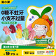 窩小芽無糖mini棒棒糖(混合口味）寶寶兒童零食0糖護(hù)牙卡通糖果28g/7支
