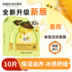 春雨韓國進(jìn)口 蜂蜜面膜 補(bǔ)水保濕 綠春雨潤澤舒緩面膜 10片裝