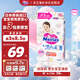 花王（Merries）嬰兒紙尿褲 M56片(6-11kg)中號(hào)尿不濕(日本工廠直供)