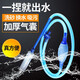 森森（SUNSUN）魚缸換水器吸水器吸水管養(yǎng)魚洗沙器洗砂吸便器 【換水 洗沙】閥門款更長 總長2.5米