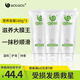蝸蝸發(fā)膜修護(hù)改善燙染受損頭發(fā)柔順護(hù)發(fā)素免蒸持久留香 發(fā)膜180ml*3瓶