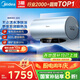 美的（Midea）【親膚活水Q5S】60L電熱水器 瞬熱洗富鍶養(yǎng)膚溫泉浴 免換鎂棒3200W速熱家用儲水式國家補(bǔ)貼20%