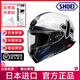 SHOEI摩托車頭盔Z8全盔機車Z7千紙鶴美國站男女紅螞蟻德國站日本原裝 X符號IDEOGRAPH TC-6 日本進口 XL（建議60-62頭圍）