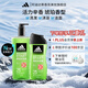 阿迪達斯（Adidas）男士護理沐浴露洗發(fā)沐浴洗臉三效合一運動(dòng)香氛型 【三效合一】源動(dòng)600ml+250ml