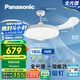 松下（Panasonic）風(fēng)扇燈IP40全光譜護(hù)眼76瓦LED照明42寸風(fēng)扇燈 HHLZ5000【包安裝】
