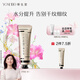 養(yǎng)生堂（YOSEIDO） 養(yǎng)生堂北歐樺樹林四季護(hù)手霜30g 春夏秋冬禮盒款 保濕滋潤修護(hù) 燃情秋印