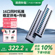阿卡西斯（acasis）USB3.1分線器16口擴(kuò)展塢拓展集線器10G轉(zhuǎn)換hub延長線適配蘋果mac筆記本電腦拓展塢HS-716MG10Gbps