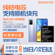 蘇維【3C認證丨當日達/次日達】華為Mate30/mate20pro/20X/P30pro/nova6/榮耀V30/play4pro手機電池 榮耀X10 Max丨5000mAh丨工具+教程
