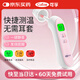 可孚溫度計電子體溫計寶寶耳溫槍精準(zhǔn)體溫槍嬰兒專用溫度測溫儀老人17
