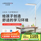 立達(dá)信F2大路燈全光譜落地護(hù)眼燈兒童閱讀學(xué)習(xí)專用大臺(tái)燈國(guó)家補(bǔ)貼 F2全光譜護(hù)眼大路燈