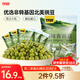 甘源原味青豌豆青豆豌豆粒豆子堅果炒貨休閑零食特產(chǎn)小吃量販大包500g
