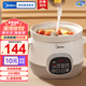 美的（Midea） 電燉鍋 家用電燉蠱 煮粥神器養(yǎng)生電燉鍋煲湯鍋電砂鍋白瓷內(nèi)膽 MD-DG30E201 3L