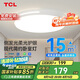 TCL照明 LED吸頂燈臥室燈現(xiàn)代簡約中山燈具 知玉36W圓三色調(diào)光包安裝