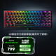 雷蛇（Razer）黑寡婦蜘蛛V3 機(jī)械鍵盤有線鍵盤游戲鍵盤 RGB電競(jìng)少女館 68鍵迷你無線版綠軸(幽靈布丁鍵帽)