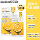 美迪惠爾新版韓國mediheal積雪草茶樹(shù)VC膠原蛋白舒緩補水保濕面膜 新版維他命(保濕提亮)-10片