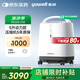 魚躍（Yuwell）制氧機醫(yī)用吸氧機家用老人氧氣機5L升大流量9F-5BW國家補貼