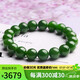 豆蔻時(shí)光收藏級(jí)9-10mm和田玉碧玉手串無(wú)黑蘋(píng)果綠玉石手鏈生日禮物男女款