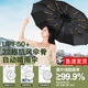 貝初眾全自動傘晴雨兩用加強傘骨雨傘機械一鍵收放防紫外黑膠防曬遮陽傘 晴雨梧桐米 32骨 晴雨兩用 加大加厚-防紫外線