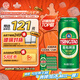 青島啤酒（TsingTao）經(jīng)典系列濃郁麥香500ml*24聽(tīng)（多廠生產(chǎn)隨機(jī)發(fā)貨）