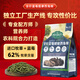 牛寵全價藍莓提摩西兔糧兔子飼料侏儒兔磨牙糧食垂耳兔寵物主糧2.2kg