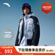 安踏冰甲羽絨丨鴨絨連帽短羽絨服男冬季戶外保暖棉服152447926 純凈白/滿地印/基礎(chǔ)黑-3 3XL /190