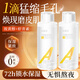 SEEDONVEUR蝦青素爽膚水380ml濕敷水護(hù)膚補(bǔ)水保濕提亮緊致抗皺精華發(fā)光男女