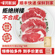 暖男廚房靜腌眼肉西冷牛排 整切黑椒兒童牛扒新鮮牛肉 生鮮冷凍食材 靜腌眼肉牛排130g*4