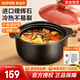 蘇泊爾（SUPOR）砂鍋煲湯鍋陶瓷燉湯煲沙鍋燉鍋煮粥煲家用養(yǎng)生瓦煲瓦罐燃氣灶專用 適合3-5人享 4.5L
