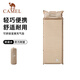 駱駝（CAMEL）蛋巢自動(dòng)充氣床墊戶外露營便攜式睡墊防潮墊174BARA704卡其色