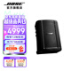Bose S1 Pro +多功能影音音樂系統(tǒng)(線下門店體驗(yàn)）博士輕巧便攜式戶外音響 藍(lán)牙音箱揚(yáng)聲器 廣場舞臺(tái)會(huì) S1 Pro +(指定門店自提）