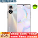 榮耀50 /50se榮耀50 Pro 1億像素超清影像5G 6.57英寸超曲屏 二手手機(jī) 95新 初雪水晶【榮耀50】 8G+256G【贈(zèng)超快充】 95新