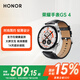 榮耀手表GS4藍牙通話(huà)【國家補貼15%】成人NFC掃碼支付14天超長(cháng)續航健康監測gt4智能多功能Pro運動(dòng)手表 銀河穿梭-鋼色