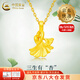 中國黃金（CHINA GOLD）三生有幸黃金項鏈女款足金銀杏葉吊墜情人節(jié)生日禮物送女友媽媽 【今/次日達】三生有杏吊墜+S925鏈 約0.3g