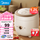 美的（Midea）【國(guó)家補(bǔ)貼】電飯煲小型家用迷你小容量 1-2人微壓電飯煲 電飯鍋 宿舍旅行小型電煮鍋一鍵操作 【不易粘內(nèi)膽】 1.2L 香甜Q彈飯