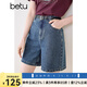 百圖betu女裝2025夏季新款牛仔褲夏日多色環(huán)保水洗牛仔短褲女2503T77 牛仔色 M