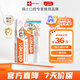 ELMEX艾美適寶寶兒童牙膏0-3-6歲嬰兒奧拉氟防蛀含氟固齒牙齦護(hù)理50ml