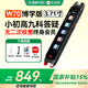 作業(yè)幫全科學(xué)習(xí)筆二代博學(xué)版W80【無二次收費】原題精講小初高中英文點讀筆學(xué)習(xí)詞典筆全科掃描筆翻譯筆 【補貼價849】W70博學(xué)版-終身會員- 8GB 大屏雙頭設(shè)計 離線查詞翻譯 全科解題搜題