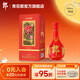 郎酒【中秋禮贈】紅花郎酒 紅10 第四代 醬香型白酒 53度 500mL 1瓶 單瓶裝