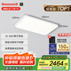 霍尼韋爾（Honeywell）客廳臥室吸頂燈護(hù)眼餐廳全光譜燈具套裝理想光02LFPro【包安裝】