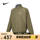 耐克（NIKE）男子AS M NK CLUB FUTURA  JKT夾克 FZ0657-222 2XL