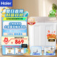 海爾（Haier）新品12公斤半自動洗衣機雙缸雙桶 大容量家用大件洗脫分離甩干 節(jié)能智能一體式洗衣機國家補貼20% 一級能效省電+玻璃上蓋+小神泡凈洗+以舊換新