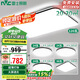 雷士照明（NVC）LED吸頂燈大燈北歐簡約超薄燈飾燈具客廳無極調(diào)光三室兩廳包安裝