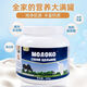 白俄羅斯奶粉進(jìn)口奶源中老年成人無(wú)蔗糖高鈣調制乳粉藍胖子奶粉 1罐*500g【進(jìn)口奶源】