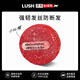 LUSH小紅帽新生控油再新洗發(fā)皂嵐舒洗發(fā)水天然植物果香英國(guó)進(jìn)口55克